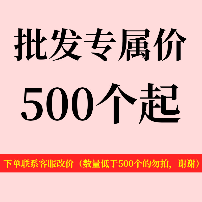 도매가 500개부터 시작