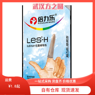 �������t����ָ��LES-Hǰ��8ֻ�bŮ�Կۿ����A���Բ�
