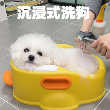 宠物洗澡盆小型宠物比熊泰迪猫可爱咪专用浴盆沐浴泡澡桶柯基澡盆