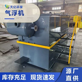 填料;沉淀池;其他过滤设备