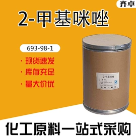 化工中间体;分析试剂;其他活性剂