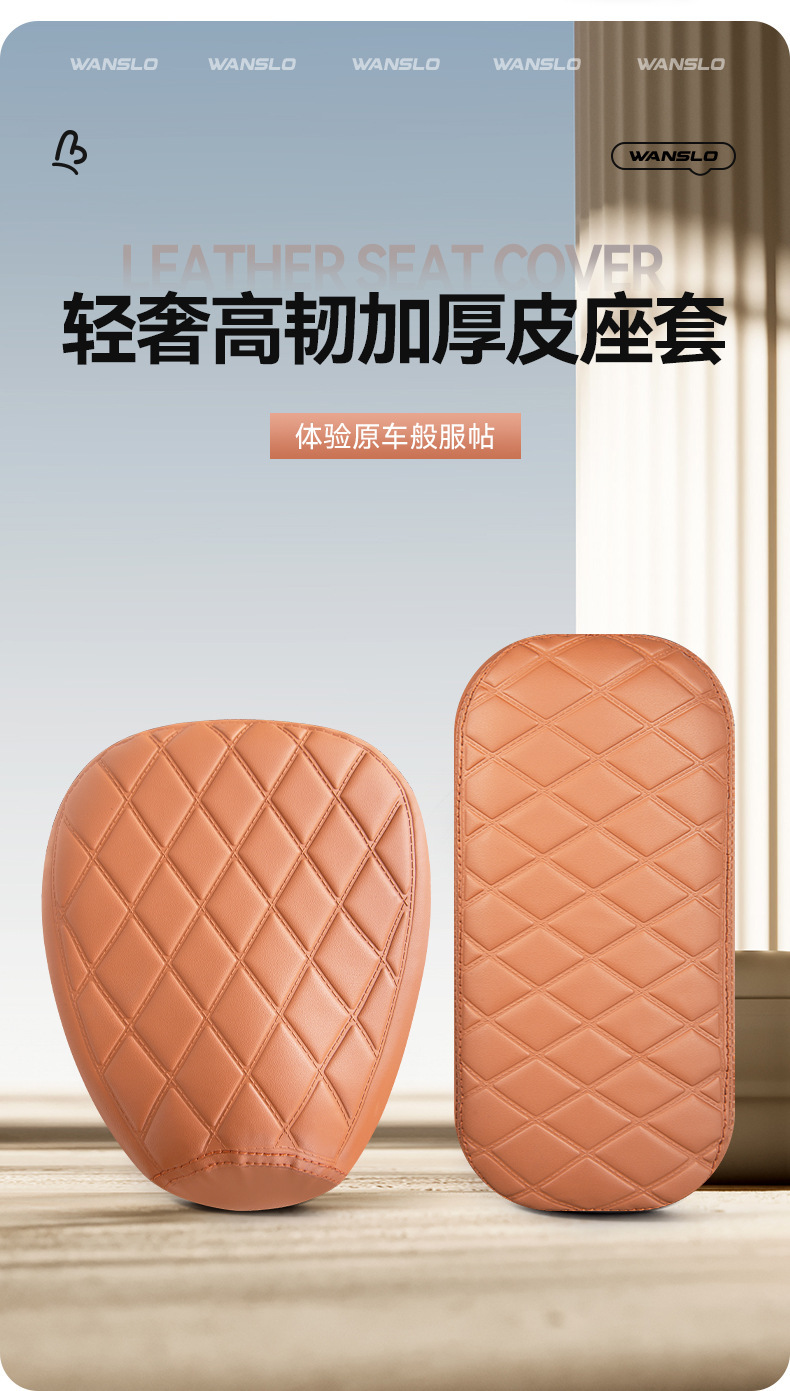 Electric Car Seat Cover Waterproof and Sunproof Yadi Emma Battery Car Seat Cover Four-Season Wear-Resistant Thickeneded Seat Cover