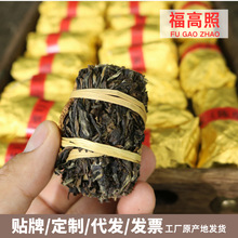 三宝扎陈皮白茶 新会三宝茶 批发茶叶 广东特产礼盒装