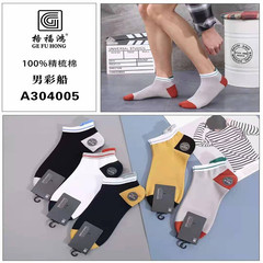 Gefuhong Men's Casual Color Ship Socks, Unisex Medium Mixed Pack, A304-5