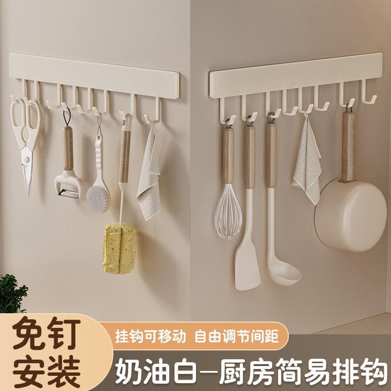 ミルクホワイト穴なしキッチンフックハンガー壁掛け多機能調理器具ハンガースプーンシャベルホルダー|undefined