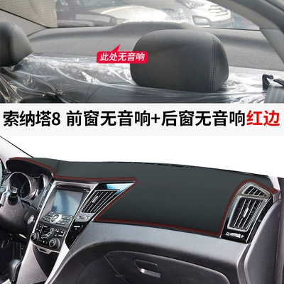 Günəş əleyhinə siperlik 8 Dashboard Light-Proof Mat, 99 Interior - sonata-8-leather-red-line-no-audio-in-the-middle-of-the-front-window-no-audio-in-the-rear-window-no-specifications