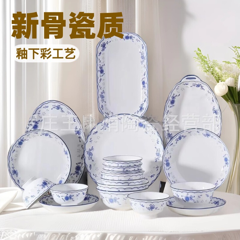 Hakka ballad new bone china ceramic tableware underglaze color blue butterfly ceramic bowl plate orchid flour bowl rice bowl dish