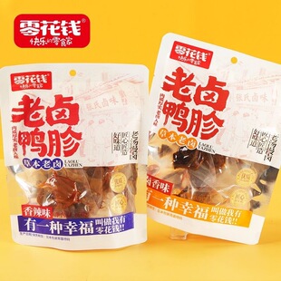 �㻨�X���u���������u����ζ�_����ʳ65g�uζ�k����׷�������ʳ