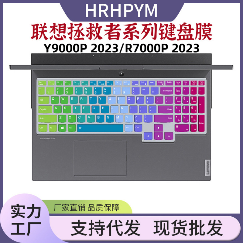Suitable for 2020 Lenovo Savior R7000 Keyboard Film Y7000 Notebook R9000P Protective Film Cover Dustproof