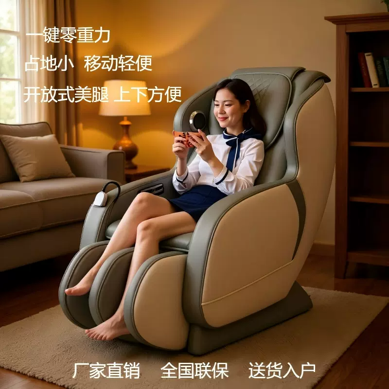 工厂太空豪华舱按摩椅多功能全身家用小型电动全自动老人沙发礼品