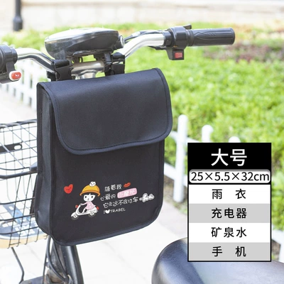 Electric Car Hanging Bag Front Waterproof Storage Bag Storage Bag Storage Bag Battery Car Full Tricycle Bicycle (Electric car tail box) - motorcycle-girl-largewaterproofstereodouble-layerlarge-capacity-default-items
