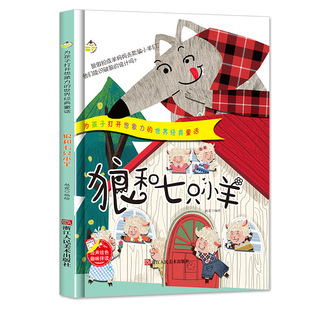 �Ǻ���ֻС�� �麢�Ӵ��_�����������罛��ͯԒ �׃��@3-6�q���b