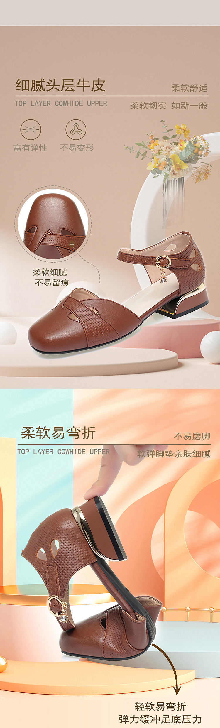 Dép da bò nữ quai chữ V đế mềm chống trượt gót dày — nâu chi tiết 2