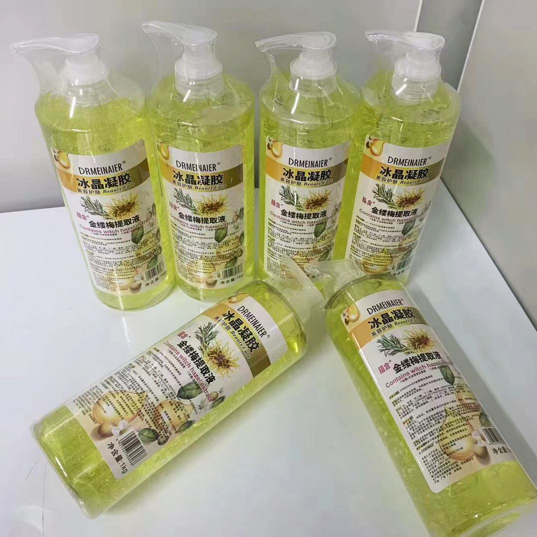 티 트리 마녀 헤이즐 아이스 크리스탈 젤