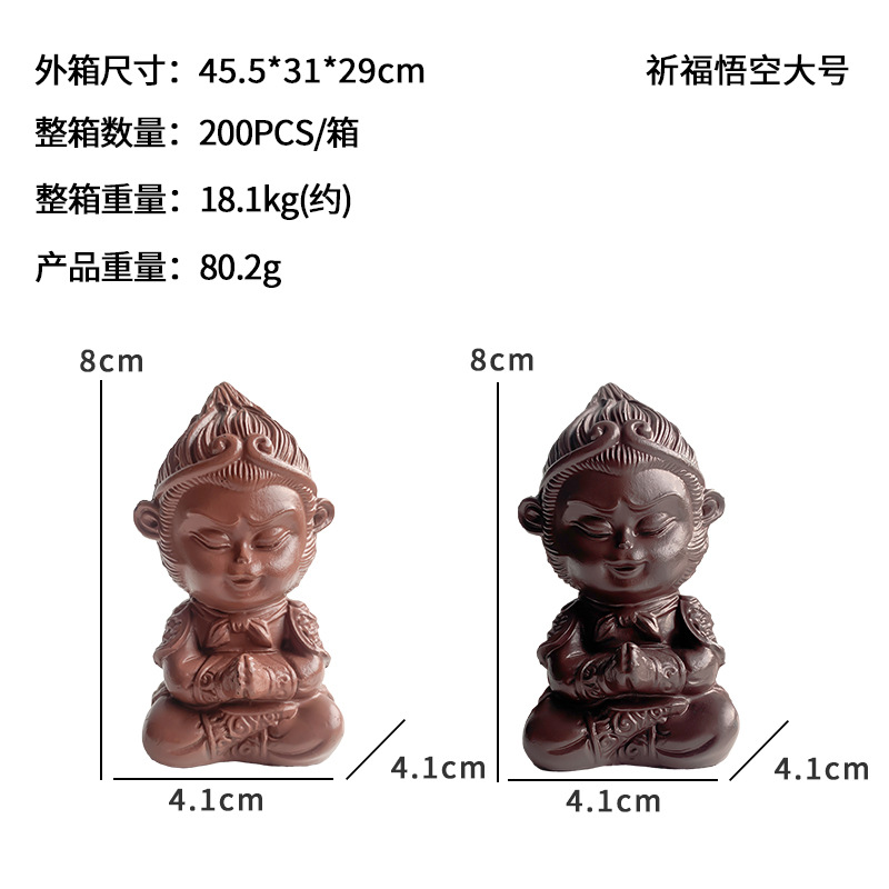 Decoraciones para acuarios, Mono Rey de la Meditación, Pequeño Wukong, Adornos de Libro Rojo, Manualidades Creativas de PVC, Ecológicas