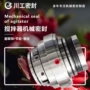搅拌密封传动70sv35m-5密封件