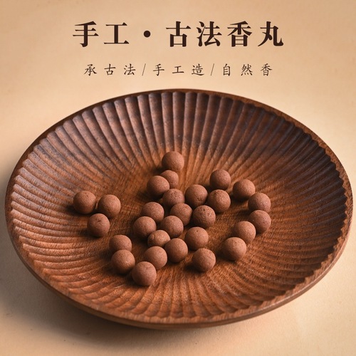 Ancient handmade incense balls, portable sachets, ball boxes, gourd-shaped incense burners, natural agarwood and sandalwood incense beads 