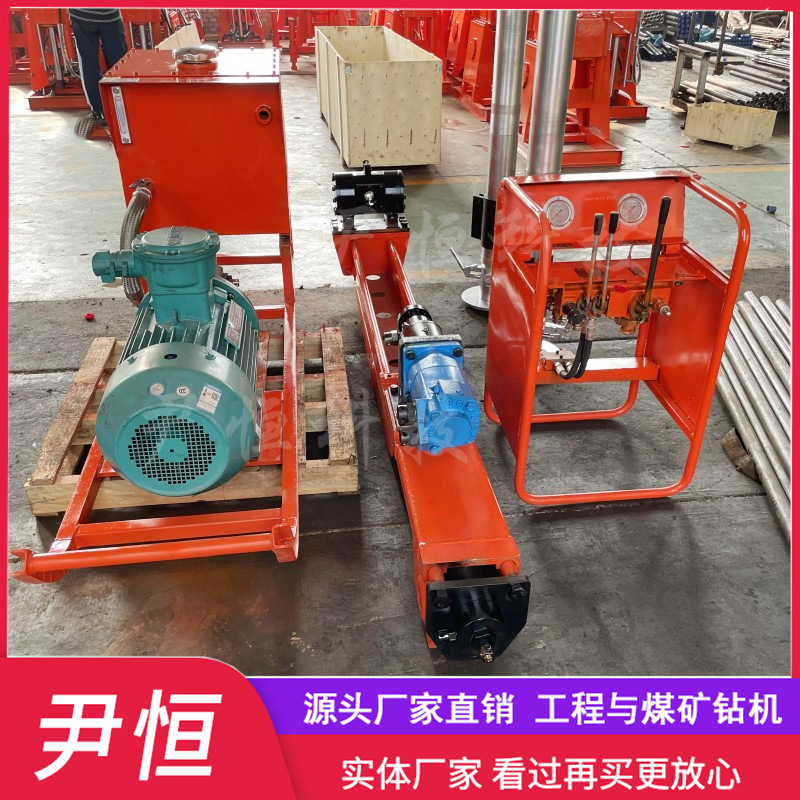 ZYJ架柱式液压回转钻机 煤矿井下探水钻机 矿山勘探取芯扭矩大