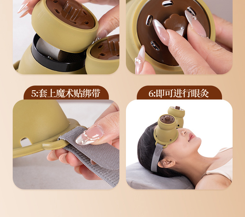 Eye Moxibustion Device Silicone Eye Moxa Box with Aged Moxa Sticks for Home Warm Eye Care details