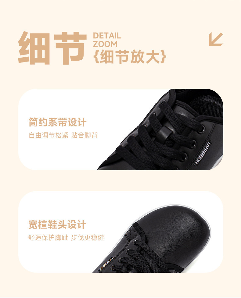 鞋子男鞋