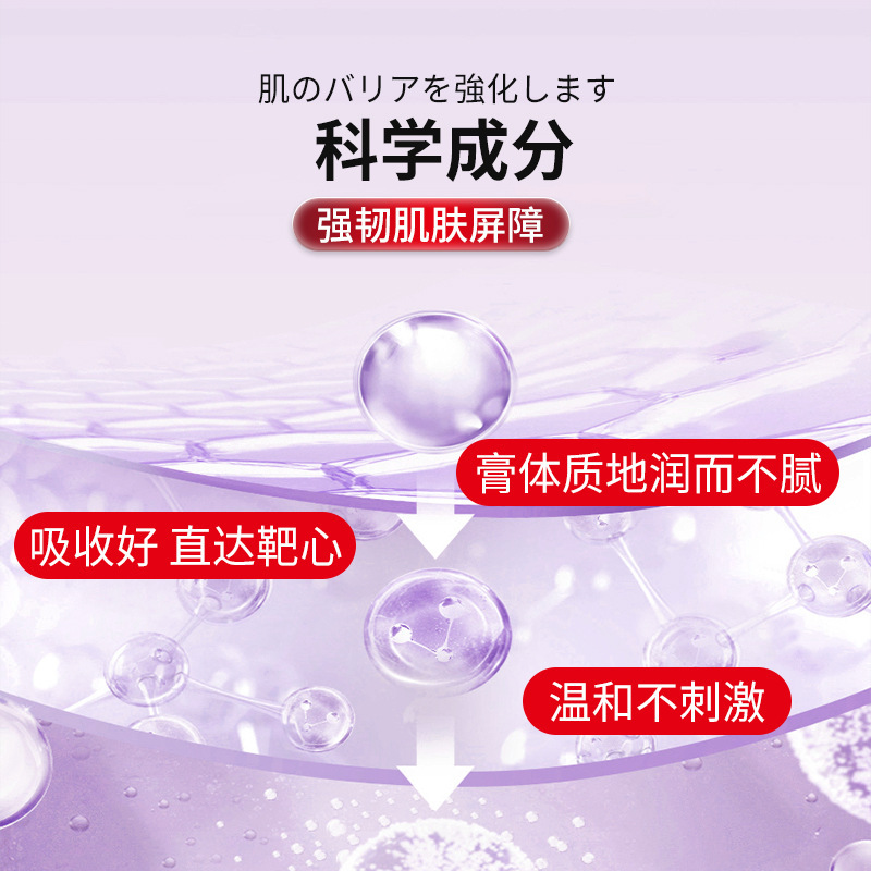 吉雅藤耐黒棘皮ペースト30g皮膚不快首関節黒ずみ黒棘皮ペーストメーカー卸売り|undefined
