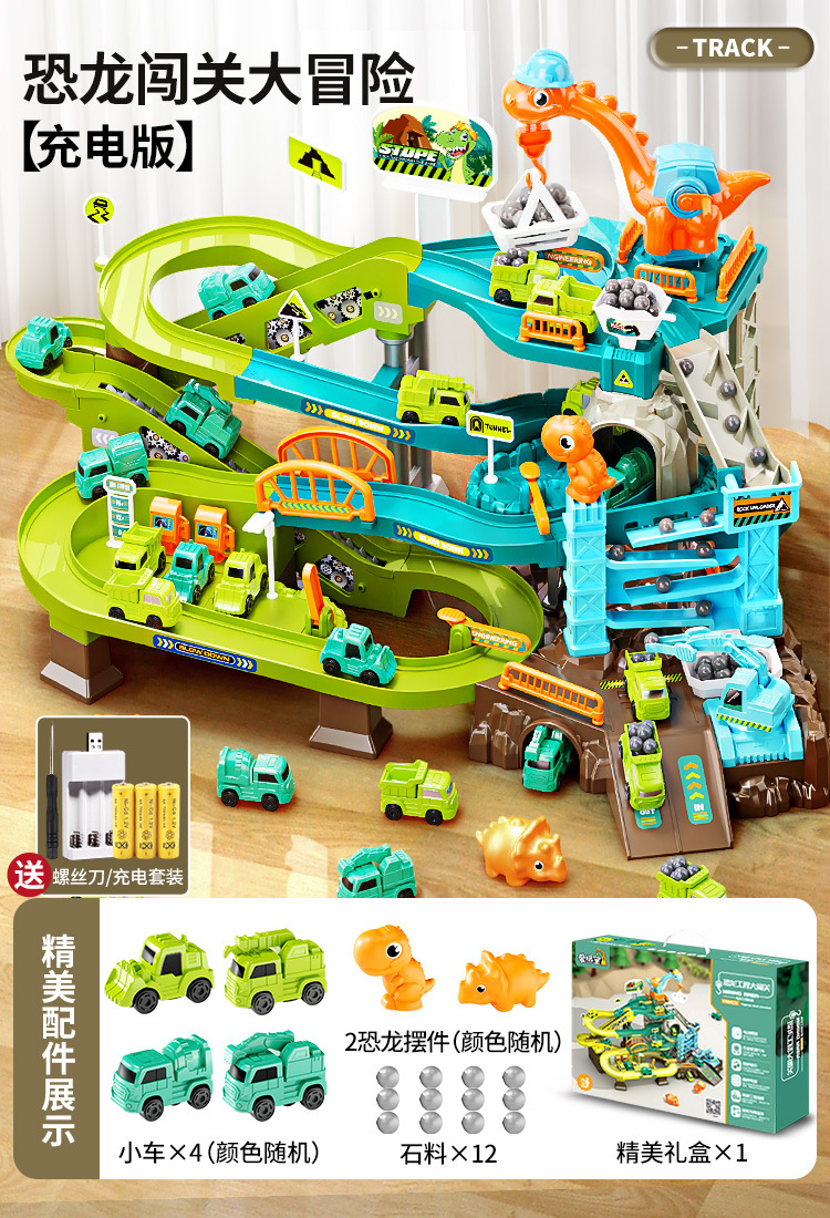 Juguetes de tren de fuego bloque deslizante coche de ingeniería infantil gran aventura juguetes de rompecabezas niños de 3 - 5 años