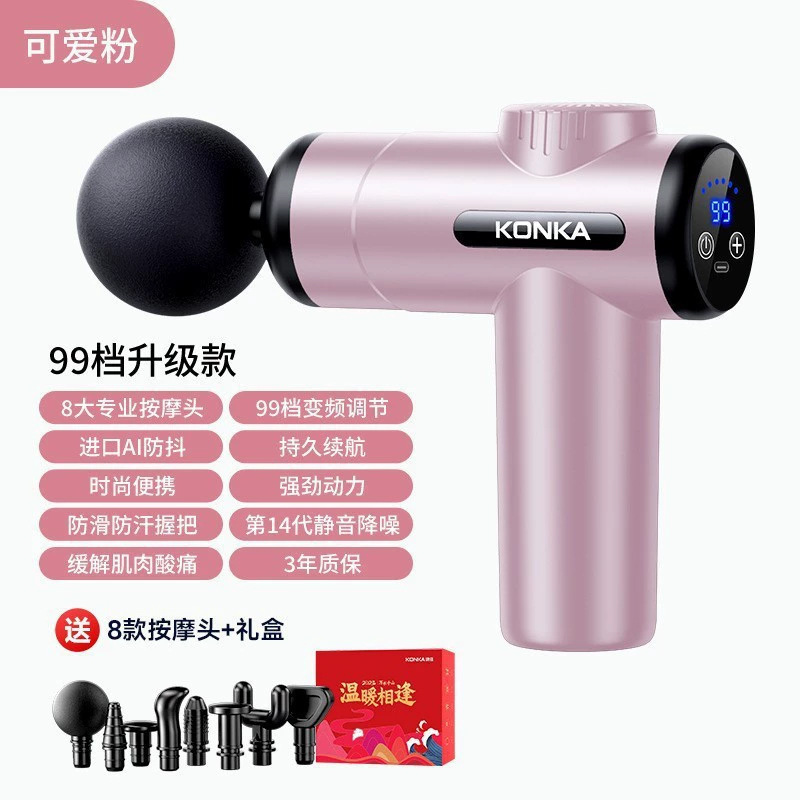 康佳筋膜銃マッサージ器専門級電動ミニマッサージ銃クロスボーダーmini筋膜銃充電金卸売り|undefined