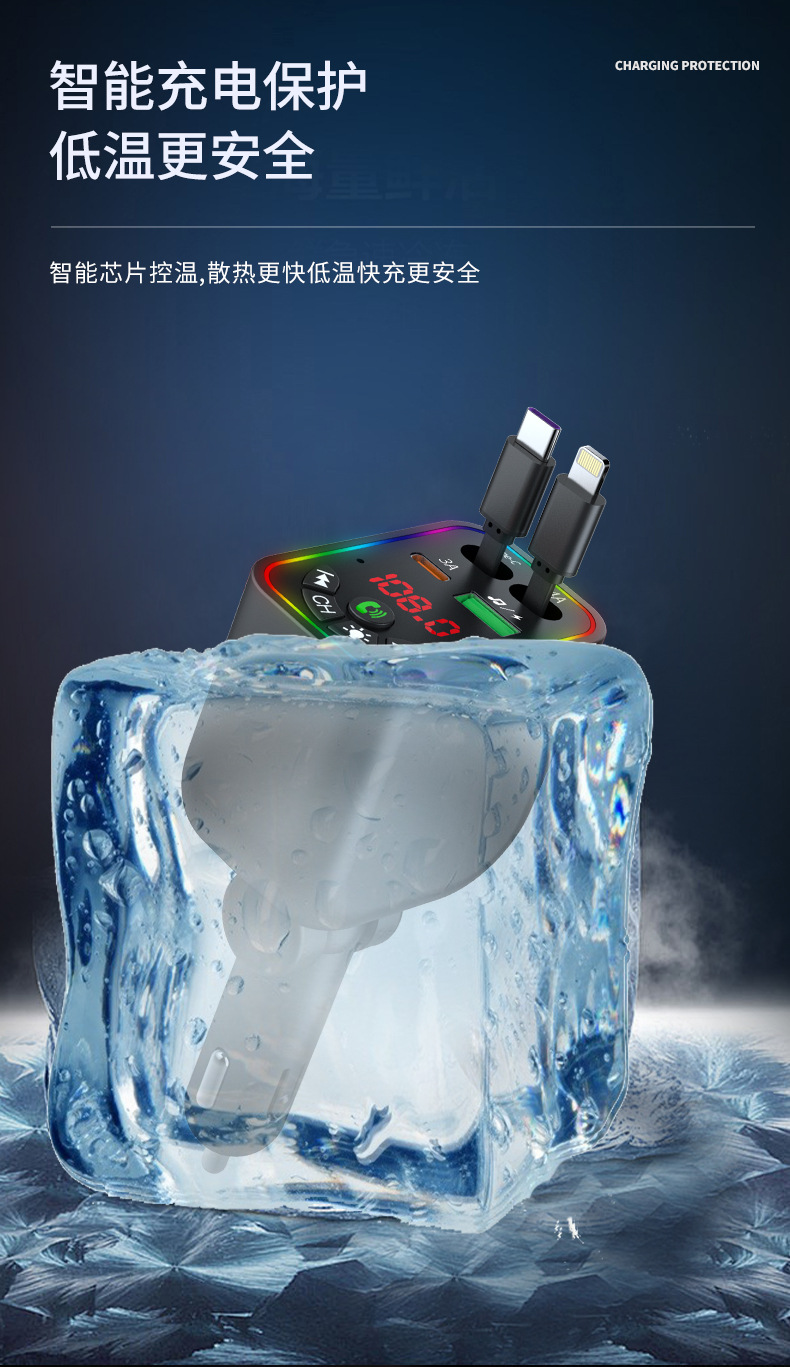 Car Mp3 Player, High-Quality Car Bluetooth Player, Ambient Light, Fast Charging for Mobile Phones, Comes with Charging Cable