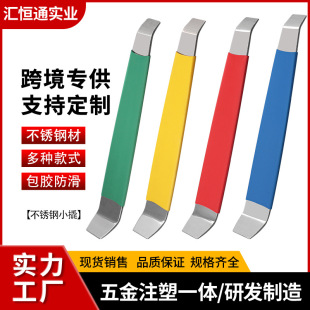 Wholesale Stainless Steel Small Crowbar Car Interior Disassembly Door Panel Audio Modified Metal Crowbar Hardware Auto Repair Tool