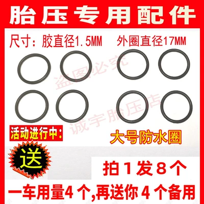 Tire pressure monitoring system sensor sealing ring accessories - external-large-size-ring-1-pack-contains-8-pieces-black-color
