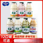 养味牛奶饮品乳酸菌芒果莓香蕉果味*瓶整箱学生早餐奶饮料