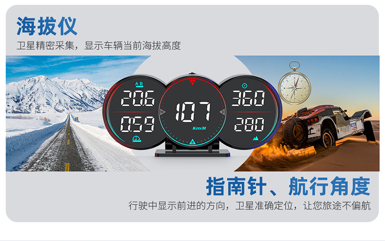 Car Hud Head-Up Display Car Universal Beidou Satellite Speed Measurement Time Speed Alarm Head-Up Display G17