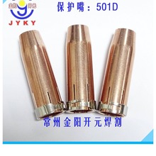 ̼501DWʽˮ亸挧~^o