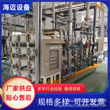 ���۶��ַ���͸��ˮ�豸 ֱ��ˮ���� ��ҵ����͸ˮ���� ����