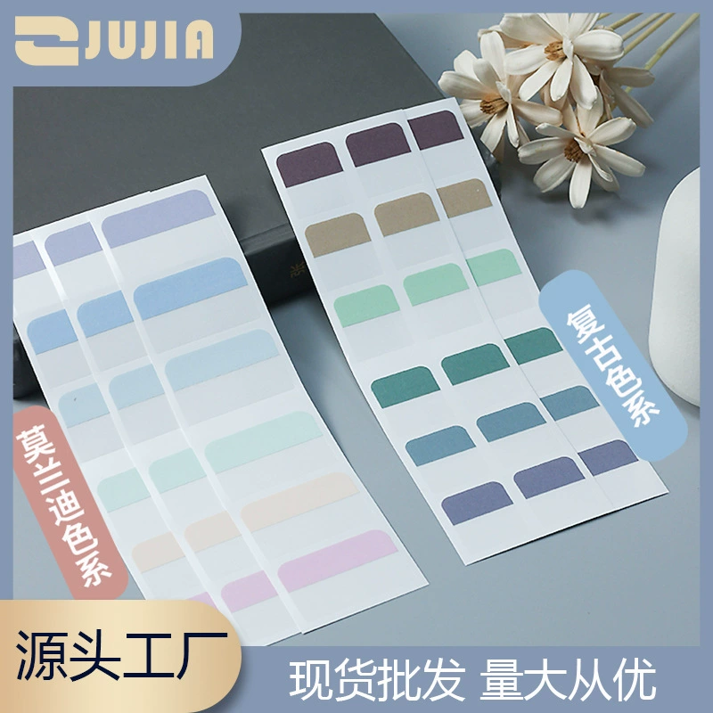 Моранди указатель наклейки наклейки заметка бумага для наклеек для студентов с цветными флуоресцентными наклейками для закладок