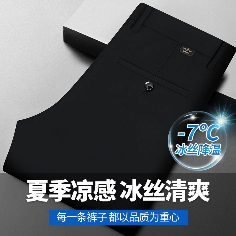 2023 летние новые крутые высокие эластичные повседневные брюки Ice Silk, дышащие, приятные для кожи, деловые прямые брюки среднего возраста, мужские