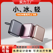 迷你充电宝自带线挂绳20000毫安大容量小巧便携可上飞机数据线