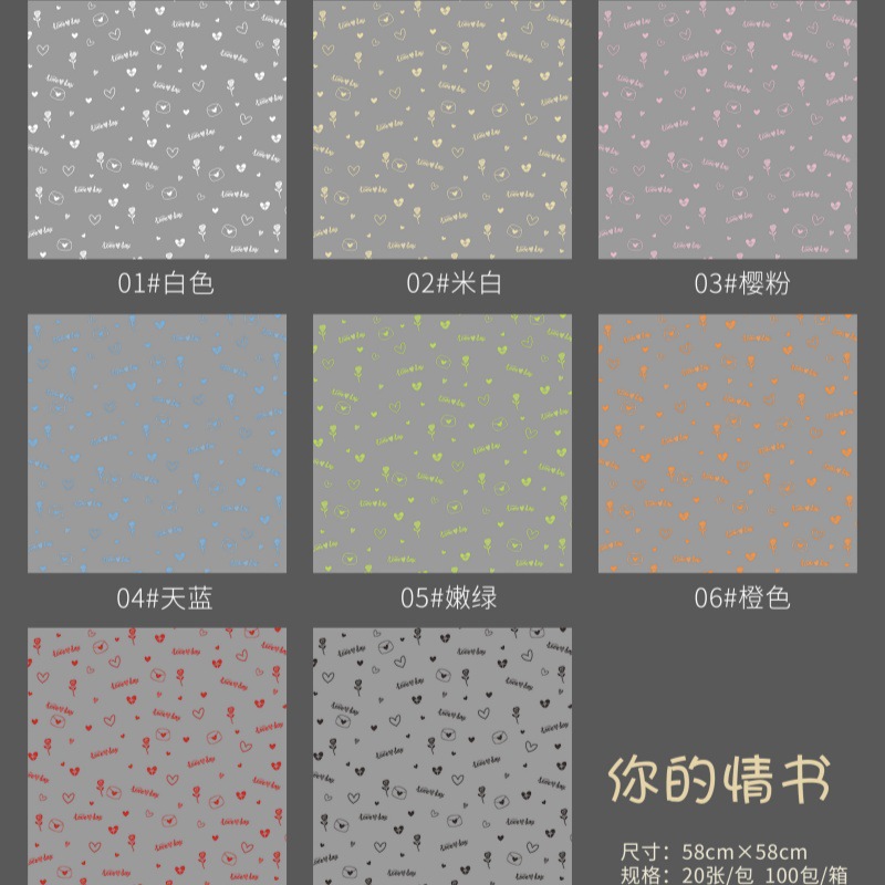 Fábrica de fiestas de flores al por mayor nuevo papel de envoltura de niebla flor flor flor florista paquete de flores caja de regalo