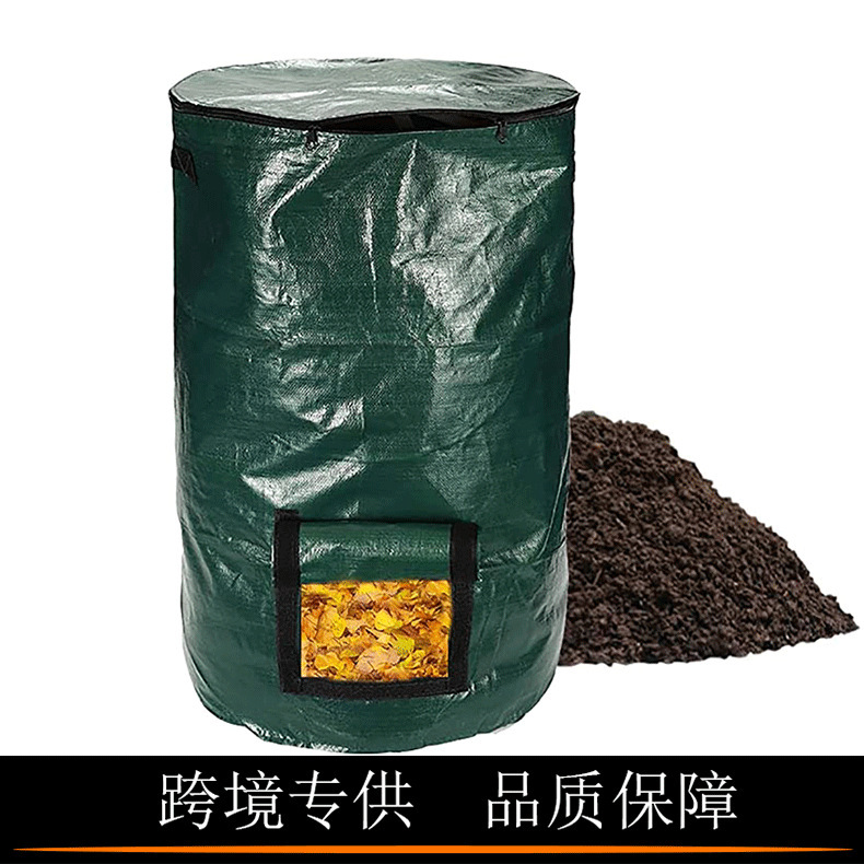 Organic composting bag pe kitchen waste fermentation waste collector storage disposal composting machine garden trash can