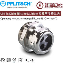 ��PFLITSCH ԭ�b�M�ڷ������^ UNI Dicht  ���ƽ��^