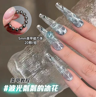 圆形磁铁美甲波光凌粼粼花式吸猫眼爆款超强磁力磁铁珠美甲工具品
