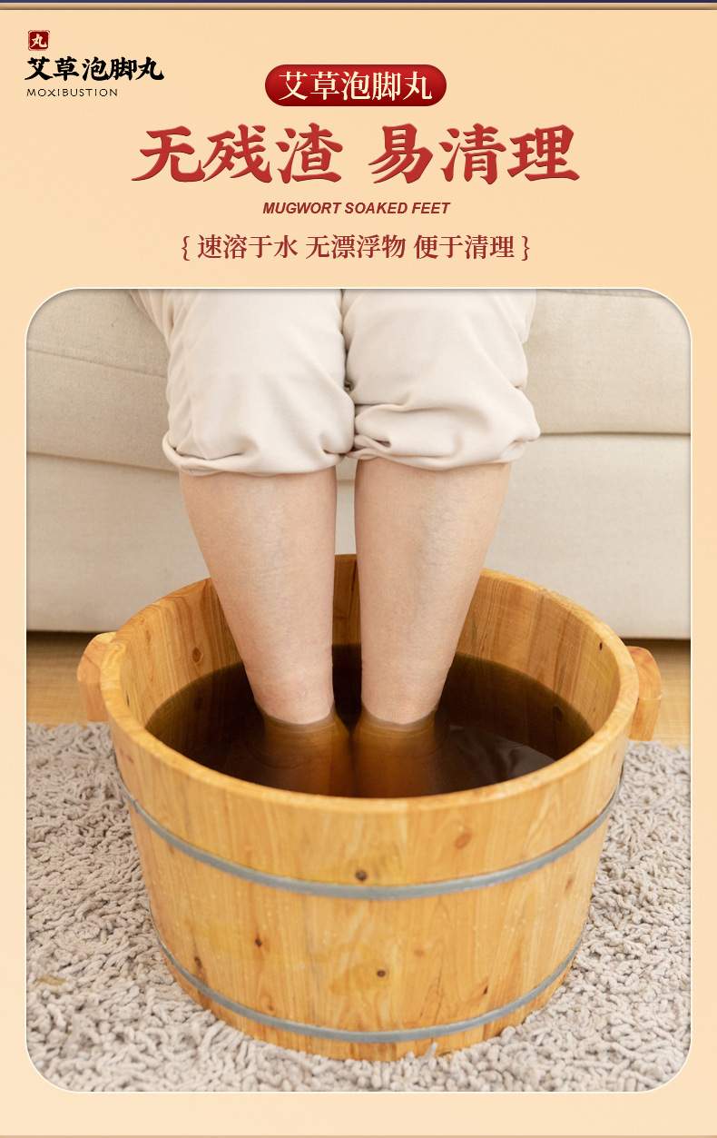 Ai Cao Foot Soak Balls with Ginger Sichuan Pepper Mugwort 30 Count Herbal Bath Bombs for Warm Relaxing Soaks quality and texture