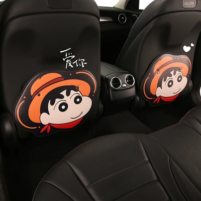 Decorative Rear Seat Anti-Kick Pad — Chair back anti-kick pad