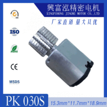 PK030΢�͵�������沿�����ǰ�Ħ�ǵ�