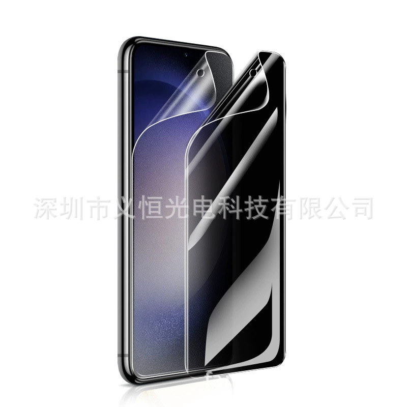 Samsung, ( торговля), S23, защитный мобильный телефон, совместимый гидрогель
