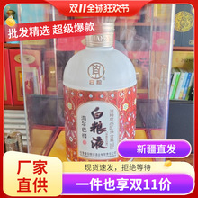 �½��׾ƺ����͸�׼ZҺ45��*4ƿ/������Ͱ׾�������]