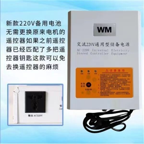 Tubular Rolling Shutter Door Electric External Rolling Shutter Door Ac 220V Universal Power Supply Backup Power Supply Power Bank Tubular Rolling Shutter Door Electric External Rolling Shutter Door Ac 220V Universal Power Supply Backup Power Supply Power Bank
