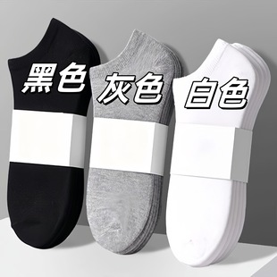 Wholesale socks men's spring and summer socks four seasons solid color socks disposable sports trendy boat socks simple short tube socks