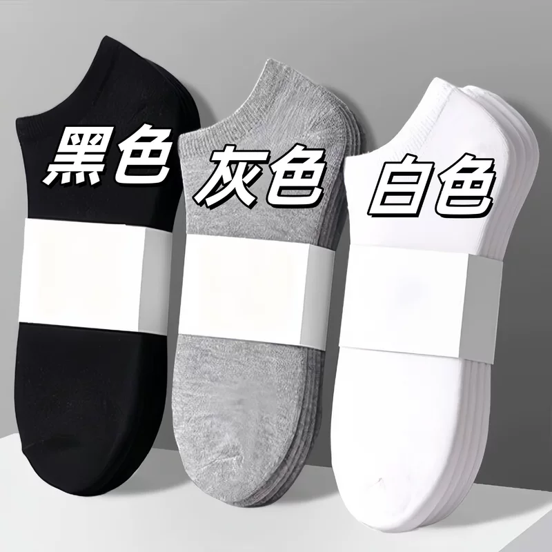 Sports short socks, solid spring–summer, breathable low‑cut, white/grey/black