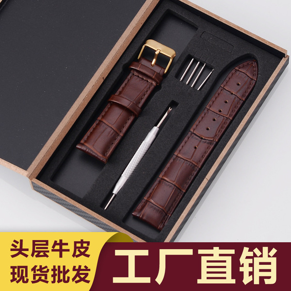 Leather men's watch strap for men and women